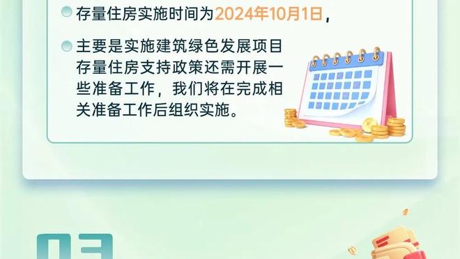 很多眼睛盯着你？莫兰特：一直都是这样 我在INS上有1000万粉丝